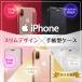 iPhoneX手帳型ケース iPhone8 Plus iPhone7 Plus iPhone8 iPhone7   スマホケース カバー