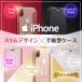 iPhoneXSMax iPhoneXR iPhoneXS iPhoneX リング付き手帳型ケース iPhone8Plus iPhone7Plus iPhone8 iPhone7   スマホケース カバー