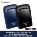 ADATA ポータブルSSD 960GB / USB3.2 (Gen2) / USB Type-C 接続/軽量 (厚さ：10mm 重量：35g) / SC680 / ブラック,ブルー/ 3年保証