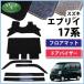 �G�u���C 17�n �G�����B DA17V �G�u���C���S�� �G�u���C�o�� DA17W �t���A�}�b�g&amp; �h�A�o�C�U�[ DX �J�[�}�b�g