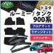 ���[�~�[ �^���N M900A  �g�[�� �W���X�e�B �t���A�}�b�g�� ���Q�b�W �� �T�C�h�o�C�U�[ �D��S �t���A�V�[�g�J�o�[