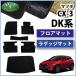 �}�c�_ CX-3 DK5AW DK5FW �t���A�}�b�g �� ���Q�b�W�}�b�g �D��S �t���A�[�}�b�g �����ԃ}�b�g �p�[�c
