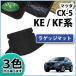 �}�c�_ CX-5 CX�]5 CX5 KF�n KE�n ���Q�b�W�}�b�g �D���r ���Q�[�W�}�b�g �g�����N�J�o�[ �����ԃ}�b�g
