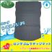 �V�^ NBOX N-BOX�J�X�^�� JF5 JF6 N�{�b�N�X �S�����Q�b�W�}�b�g ���o�[�}�b�g �g�����N�}�b�g ���Q�[�W�}�b�g �S���}�b�g
