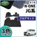ۥ N-ONE NONE ̥ JG1 JG2 JG3 JG4 եޥå DX եȥС  ѡ