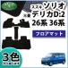 �X�Y�L �\���I MA26S �\���I�o���f�B�b�g MA36S ���^ �t���A�}�b�g DX �t���A�[�}�b�g �t���A�V�[�g�J�o�[