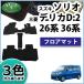�X�Y�L �\���I MA26S �\���I�o���f�B�b�g MA36S ���^ �t���A�}�b�g �D��S �t���A�[�}�b�g �t���A�V�[�g�J�o�[