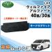 �g���^ ���F���t�@�C�A �A���t�@�[�h AGH30W AGH35W AYH30W �T�[�h���O�}�b�g 3��� �t���A�}�b�g �������[�g���� �J�[�p�i �ЊO�V�i