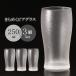 �O���X �R�b�v �r�[���O���X �r�A�O���X �K���X ������� �y �A�f���A ����߂��r�A 250ml 3�� ���{�� �H��@�Ή� �z �M�t�g �l�C