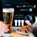 �O���X �H��@�Ή� �R�b�v �r�[���O���X �r�A�O���X �K���X ������� �y �A�f���A �����r�A�O���X 310ml 3�� ���{�� �z �M�t�g �l�C