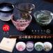 Цу легкий .... чашечка для сакэ комплект ..... .4 покупатель ввод сделано в Японии несессер входить | популярный мир подарок подарок высококлассный японкое рисовое вино (sake) стакан Mini 