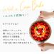 �Z���x�C�N �^���g�^ �P�[�L�^ �^���gM 600ml �ϔM�K���X ���т���ɂ��� �H��@�Ή� �����W�Ή� �I�[�u���Ή� �M�t�g �֘A�摜3