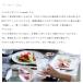 �O���X �H��@�Ή� �R�b�v �r�[���O���X �r�A�O���X �K���X ������� �y �A�f���A �e�l�� �^���u���[10 300ml �z �l�C �������� ��� �֘A�摜5