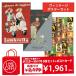 再値下げ 訳あり アウトレット I.F.I 50×70 ポスター福袋 + ポストカード ヴィンテージポスターセット CR17-18FUKU-VI