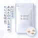 サプリ ビタミンC サプリメント フィス ホワイト 飲む コラーゲン プラセンタ ヒアルロン酸 配合 日本製 1日2粒 60粒 15g