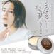 �w�A�o�[�� �V�A�o�^�[ �z�� �ێ� �w�A �o�[�� �I���i�I�[�K�j�b�N allna organic �w�A���b�N�X �ƕ��p�\ �֘A�摜1