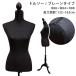  torso mannequin 9~11 number rank woman plain black white Lady's with translation outlet CN-01(BK)