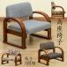  height "zaisu" seat armrest attaching chair height adjustment possibility child. chair as .