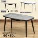  котацу котацу стол высокий . ножек 90cm×50cm low стол котацу как .2WAY стол стол compact kotatsu300W центральный стол 