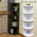  corner rack 4 step height 115.5cm wooden shelves slim living entranceway small articles storage 