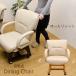  dining chair rotary elbow attaching sofa feeling. chair Deluxe seat easy 