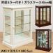  glass collection case vertical 45cm width wooden frame the back side mirror attaching decoration case 