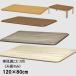  kotatsu tabletop only 120cm×80cm wood grain pattern scratch attaching difficult UV painting finishing rectangle for exchange 