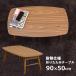  folding table runner table wooden 90cm width robust . heat-resisting processing tabletop durability low dining table 