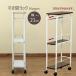  Wagon тонкий ширина 21cm тонкий полки щель место хранения из дерева настольный боковой стол с роликами стол место хранения compact 