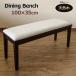  обеденный bench 100cm ширина натуральное дерево ножек длина стул . кожаные кресла стул длина стул современный табурет 2 местный .