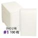  конверт с амотизационной прослойкой продажа по отдельности 100 шт. комплект #1 (DVD высокий кейс 2 листов размер )