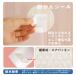 �N�b�V�������� 1��400������ #CD ������186��186mm �֘A�摜4
