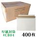 �������� #CB04 1��400������ (A4�EDVD�g�[���P�[�X2��) �O���F��240��332mm