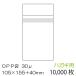 OPP10000 ϥʪ ¦ơ  0.03mm OPP-PC-30B