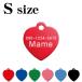  identification tag aluminium Heart S size / for pets identification tag dog tag name . name inserting custom-made ( cash on delivery un- possible )
