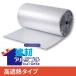 ���� �A���~ �v�`  W040L  �A���~ �� ���ʂQ���� 5�w 1200mm*42m �s�R�ޗ� ���Y�� / ���[�J�[�����E�@�l����E����s��