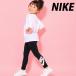  Nike трико детский бюстгальтер ndoNIKE хлопок . чёрный леггинсы леггинсы 36M316 023 BLK новый продукт 