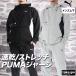  Puma джерси мужской верх и низ бренд выставить PUMA 528901 бесплатная доставка новый продукт скорость .. вода . пот 3L