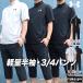  Under Armor тонкий джерси верх и низ мужской выставить короткий рукав 3/4 брюки полный Zip to Lux -tsu51 3L