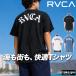 ���[�J T�V���c �����Y ���� ���� �X�|�[�c �u�����h �z�� �z�� RVCA �o�b�N�v�����g�t��