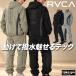 ���[�J �W���[�W�㉺ TECH FLEECE BALANCE �������� �W���[�W �㉺ �Z�b�g�A�b�v �����Y �u�����h RVCA �t�[�h�t��