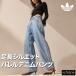 �W���[�W �� ���f�B�[�X �A�f�B�_�X �I���W�i���X �����O�p���c �f�j���p���c �o���� 3�X�g���C�v�X