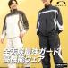  Oacley ветровка верх и низ мужской выставить бренд OAKLEY NEW RETRO WIND JACKET 3.0
