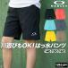  Oacley шорты детский бюстгальтер ndoOAKLEY FOA408833 новый продукт casual. . вода водоотталкивающий UV cut отражатель чёрный 