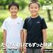  Oacley футболка Junior короткий рукав скорость . спортивный бюстгальтер ndo. пот . вода OAKLEY легкий 