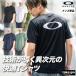 �I�[�N���[ T�V���c �����Y ���� ���� �X�|�[�c �u�����h �z�� �z�� OAKLEY �o�b�N�v�����g�t��