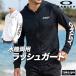  Oacley Rush Guard мужской бренд OAKLEY FOA409099 бесплатная доставка с капюшоном .f-ti. пот скорость .. вода dry 