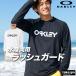  Oacley бесплатная доставка Rush Guard мужской бренд OAKLEY вода суша обе для . пот скорость .. вода dry стрейч UV cut белый 