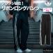  джерси внизу женский Adidas Originals длинные брюки окно брюки 3 полоса ss Lee полоса s