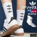  Adidas Originals носки мужской женский бренд носки to зеркальный . il три лист белый 3 пара комплект 3P 22-24